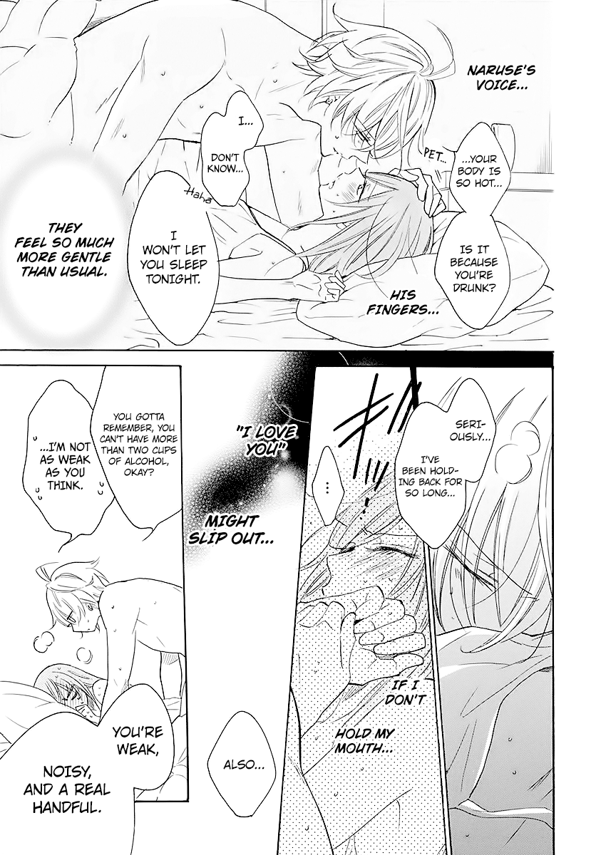 Namaiki Zakari, Chapter 112 image 29